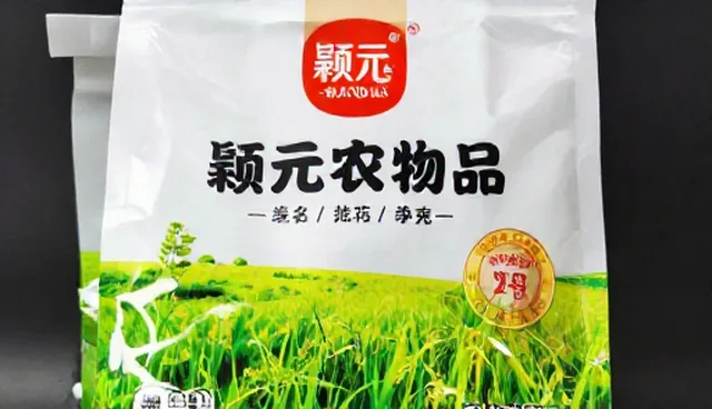 颍元农产品品牌包装常见误区对比分析